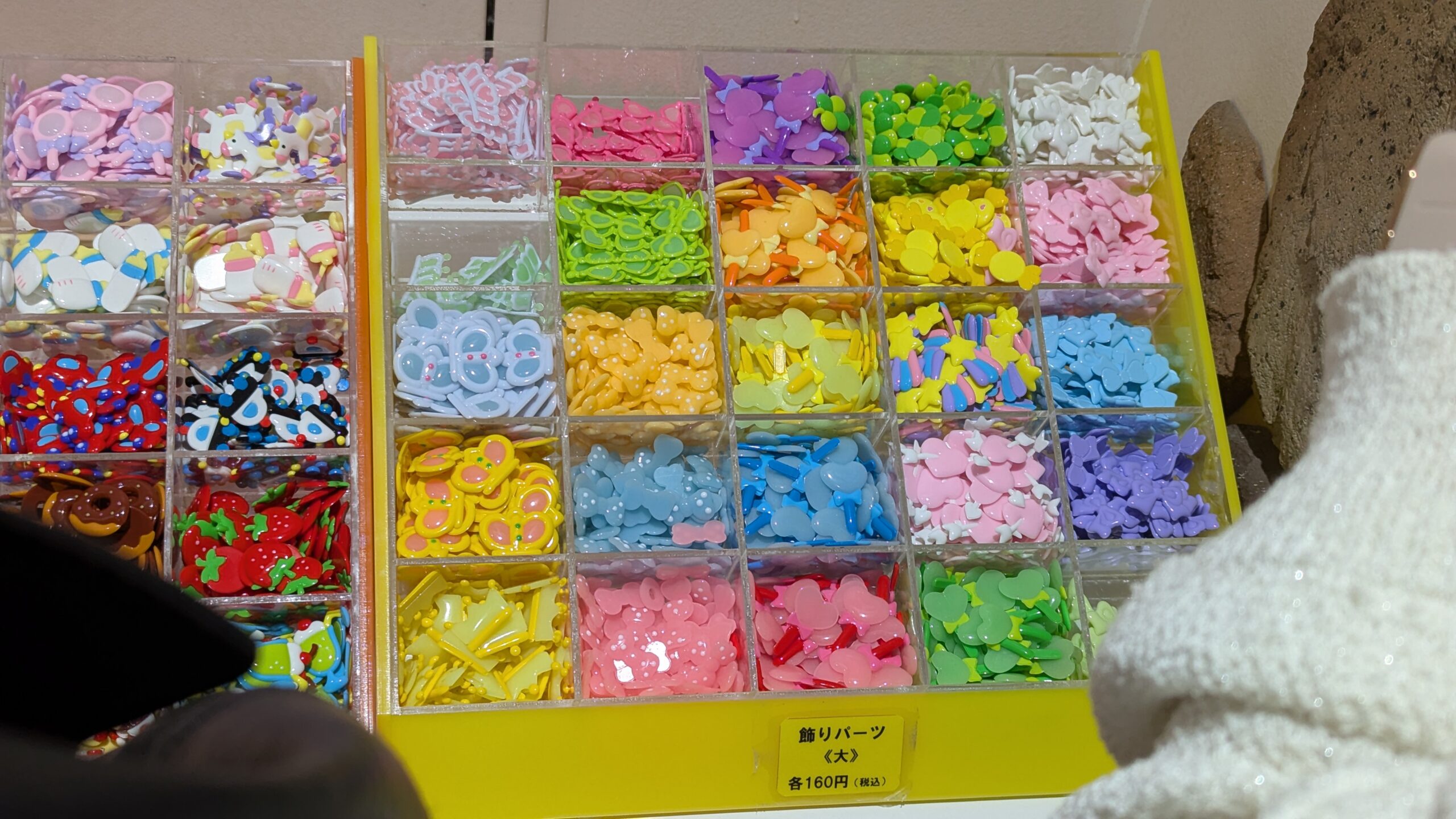 ピューロランド】メルヘン工房：お名前ホルダー作成完全ガイド