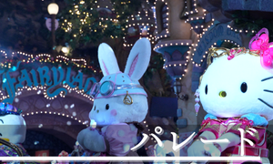 【ピューロランド】ザ・クエストオブワンダーズパレード完全攻略ガイド【おすすめ席紹介！】